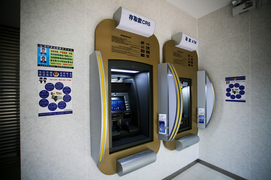 銀行柜員機(jī)