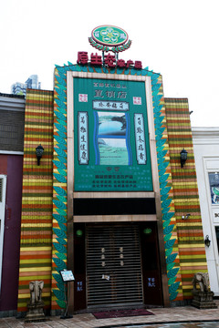 廣州現(xiàn)代建筑