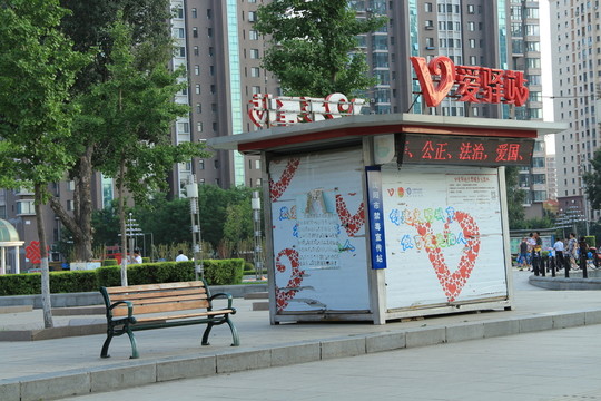 愛驛站