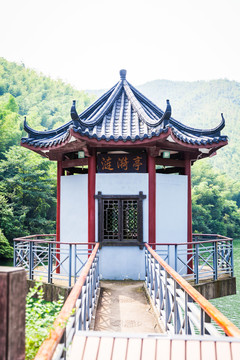 南山竹海 觀湖亭