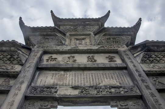 石牌坊