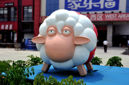 羊羊雕塑