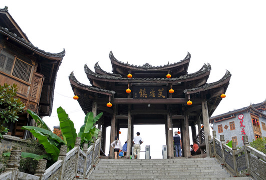芙蓉鎮(zhèn)大門(mén)