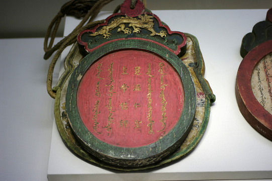 皇太極調(diào)兵信牌