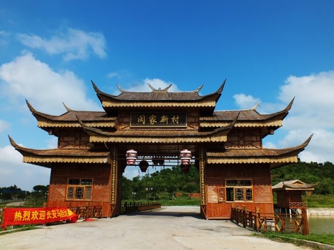 竹牌樓