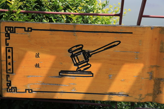 歷史插畫