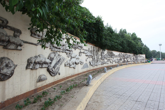 街心公園