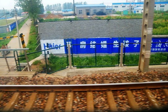 鐵軌及鄉(xiāng)村墻體廣告