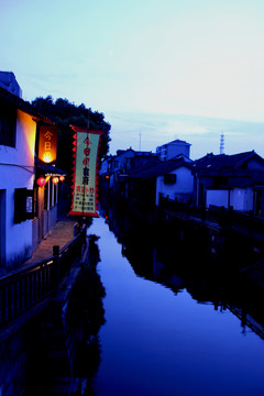 水鄉(xiāng)夜色
