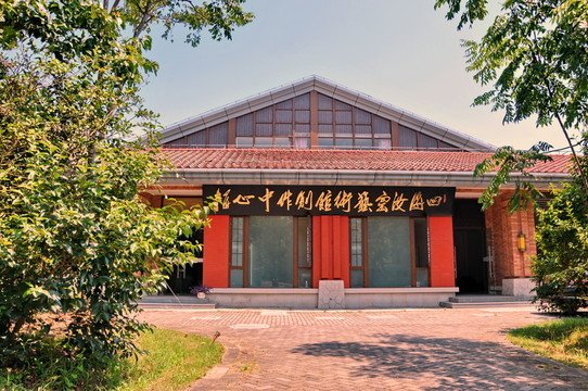 上海海灣國家森林公園