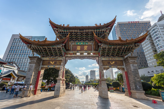 金馬碧雞坊