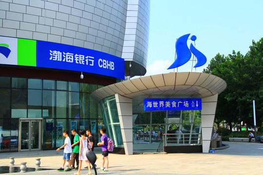 街景