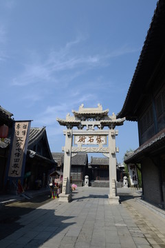 東平水滸影視城紫石街