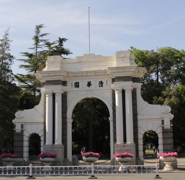 清華大學(xué)  清華園標(biāo)志