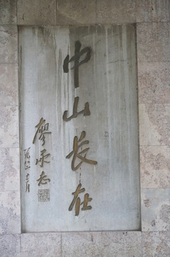 碑文