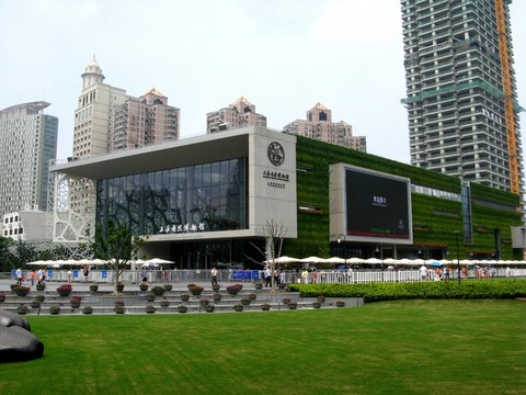 上海自然博物館