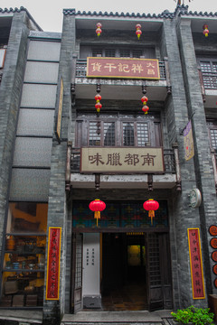 嶺南建筑