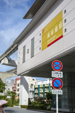 那霸單軌火車站建筑外景