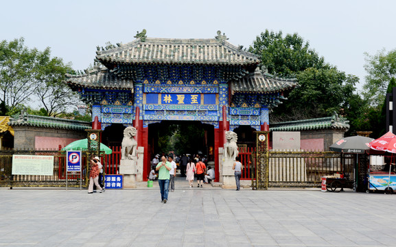 孔林 至圣林 大門