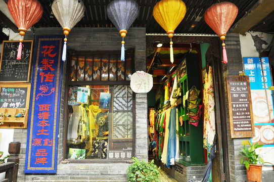花制作小店