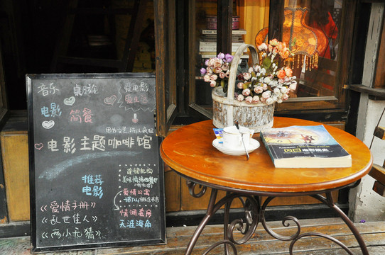 特色小店