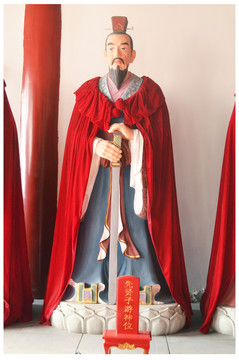 子游塑像