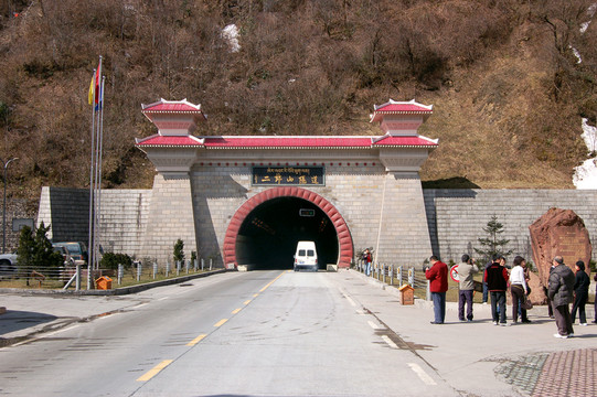二郎山隧道