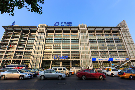 北京中關(guān)村北大街方正集團(tuán)大廈