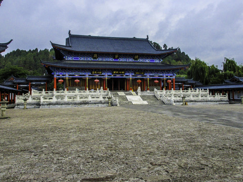 木府