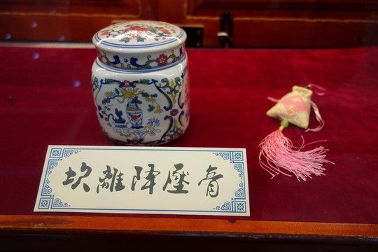 瓷罐