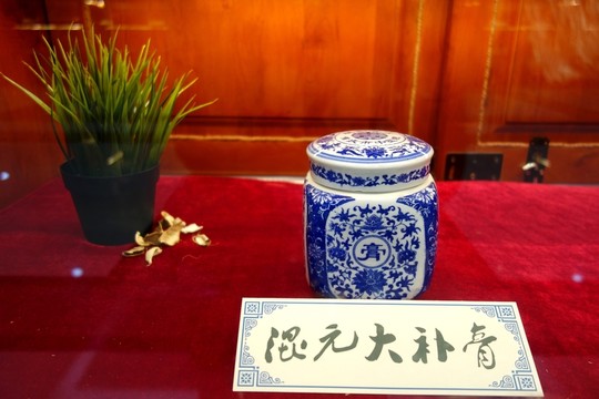 中藥罐