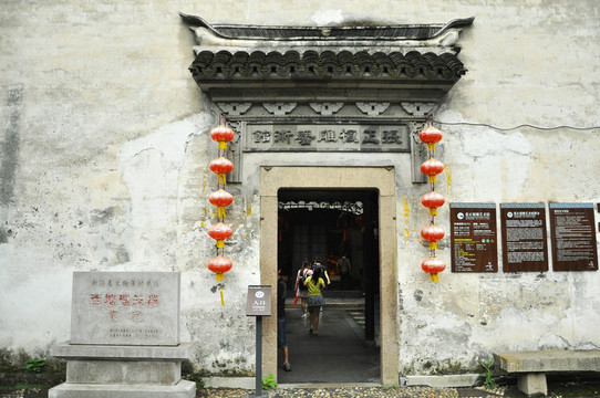 張正根雕藝術館