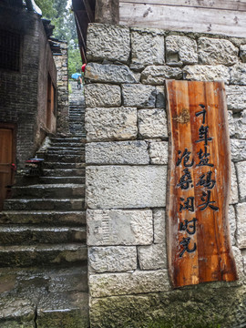 龔灘古鎮(zhèn)