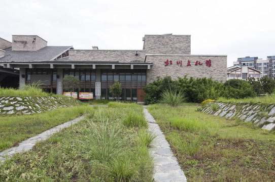 北川文化館