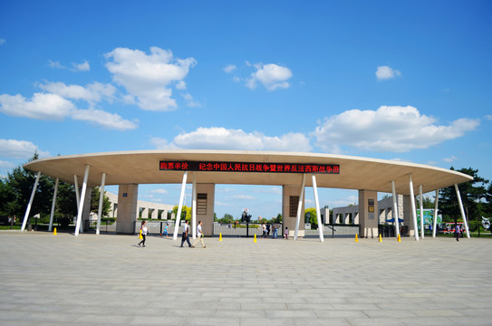 長春世界雕塑公園大門