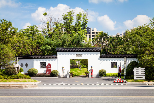園林住宅