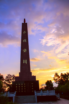 紅軍紀(jì)念碑