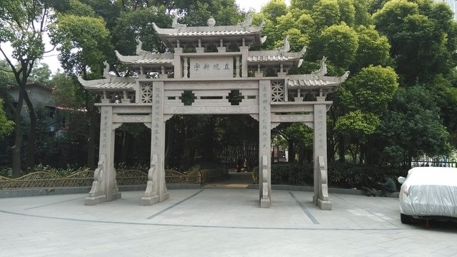 牌坊