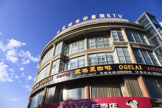 城市建筑