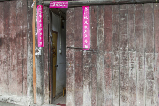 門