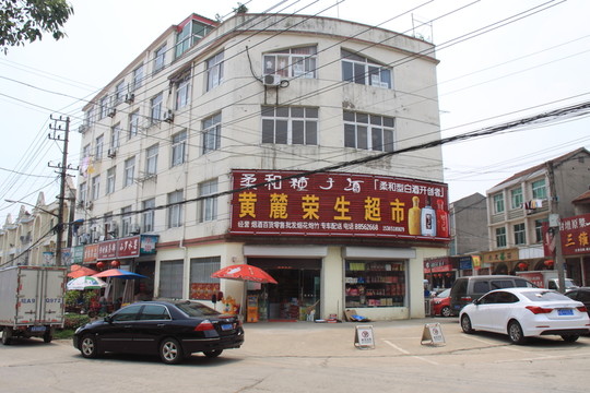 集鎮(zhèn)風(fēng)光