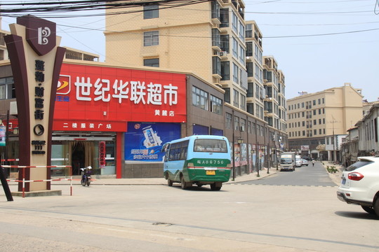 集鎮(zhèn)風(fēng)光