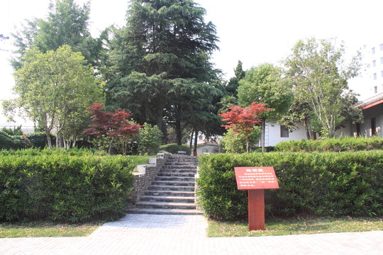 黃麓師范