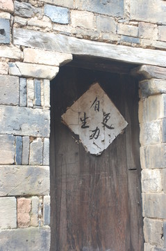 農(nóng)家