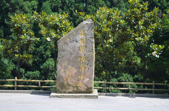 張家界國(guó)家森林公園