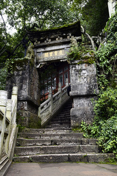 石坊