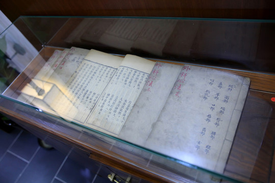 醫(yī)書