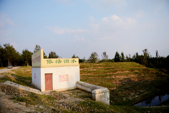 壽張八里廟涵閘