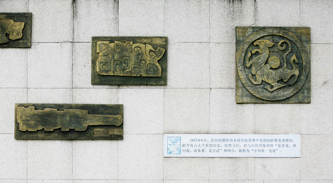 虎 象形文字 文化藝術(shù) 銅雕