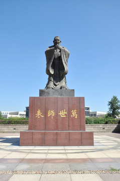 孔子雕塑